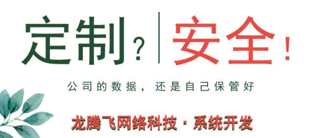 什么是ERP財務(wù)會計管理系統(tǒng)？