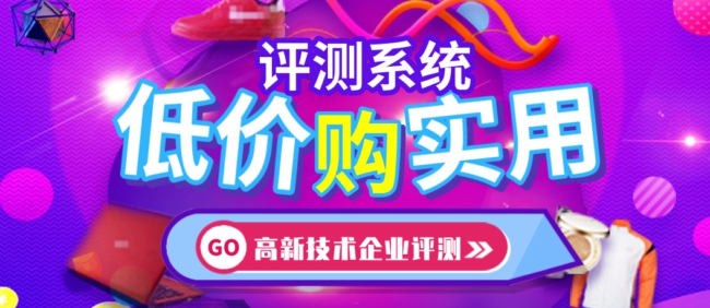 什么是企業庫存管理系統？