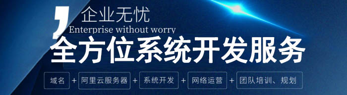 蘋果手機CRM客戶管理系統解析