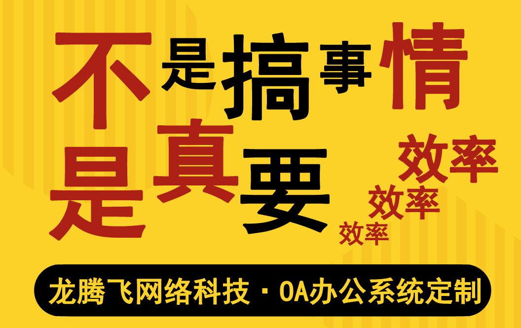1. ERP采購(gòu)工作管理軟件的定義