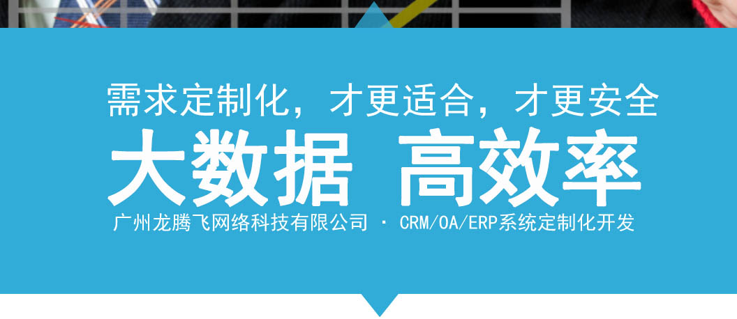 2. 商城直銷系統的實施步驟