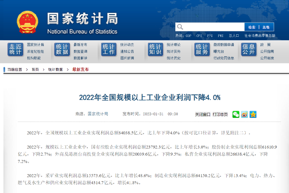 全球經濟進入亂紀元時代，該如何應對?